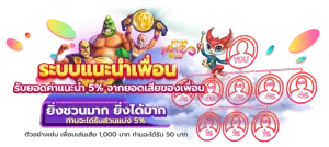 หมูหวาน 569 เข้าสู่ระบบ ล่าสุด